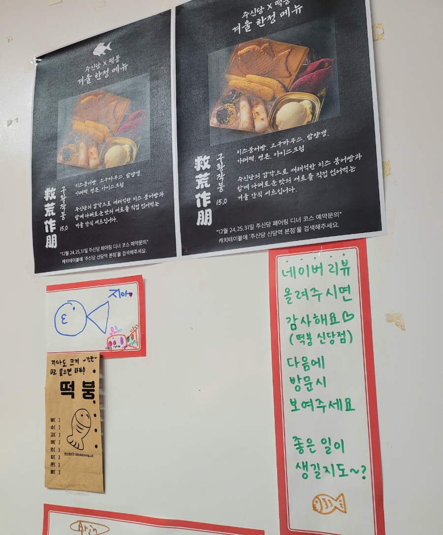 떡붕 이미지