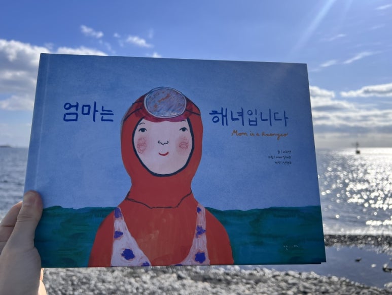 훈토스 이미지