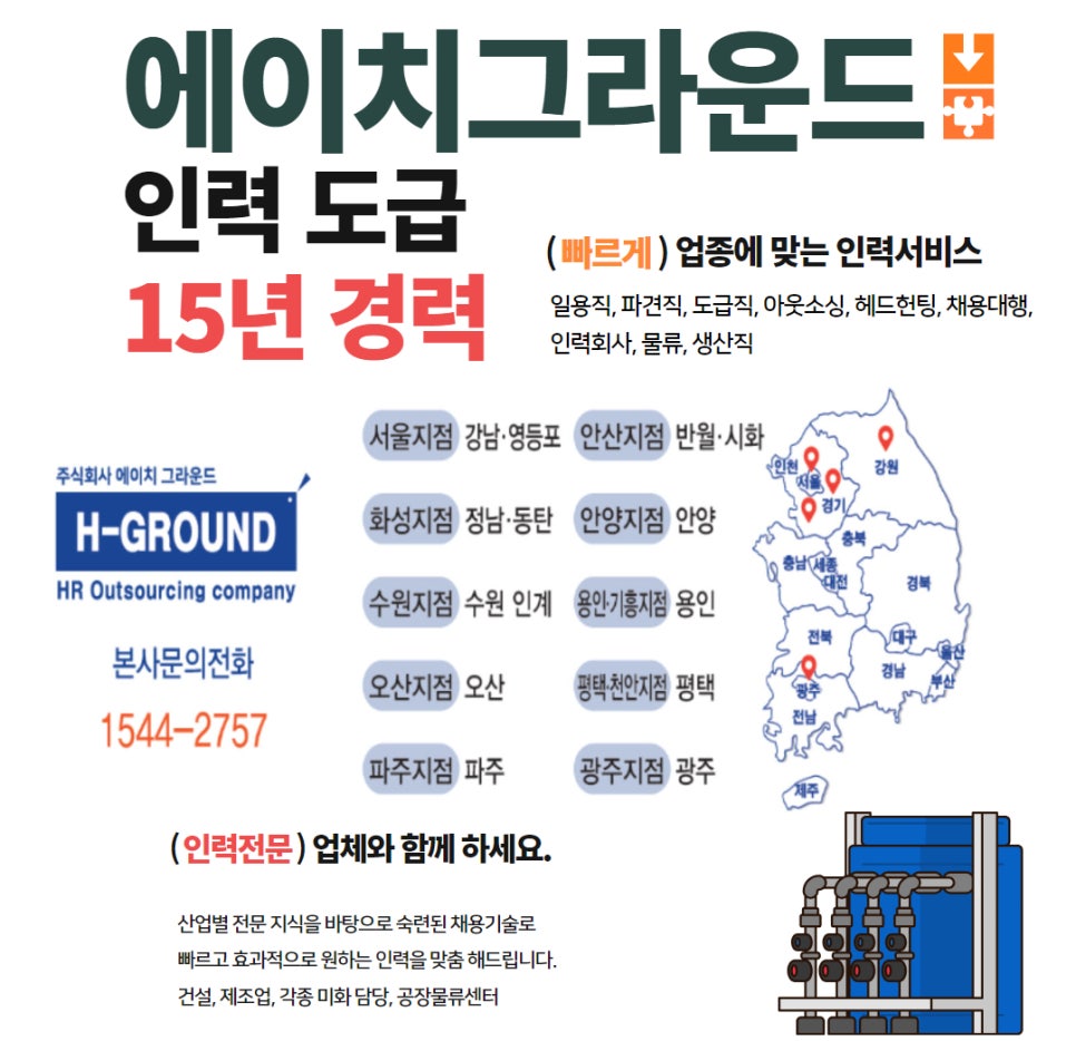 남지인력 이미지