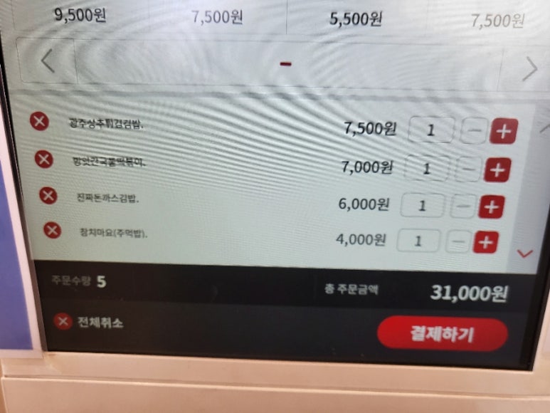 다르다김밥，주먹밥 이미지