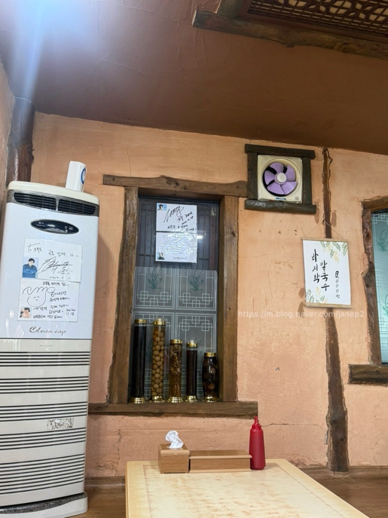 옛보리밥손칼국수 이미지