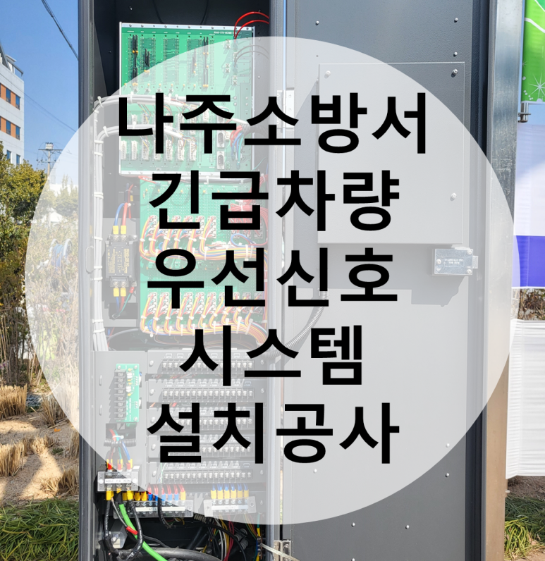 (주)금하테크 이미지