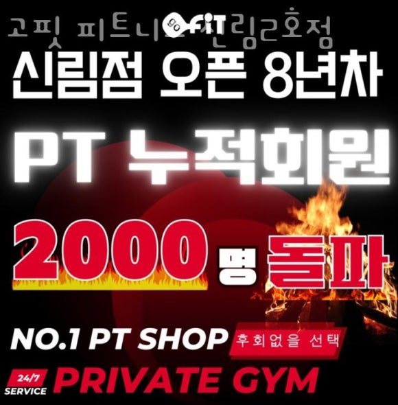 고핏 이미지