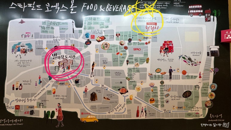 커피빈삼성오크우드점 이미지