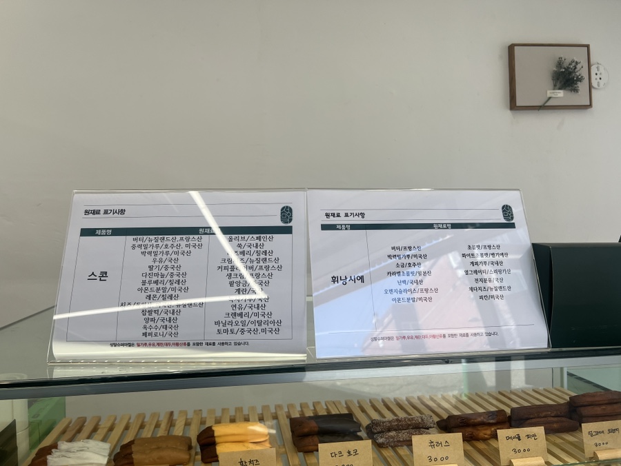 성말슈퍼마켙 이미지