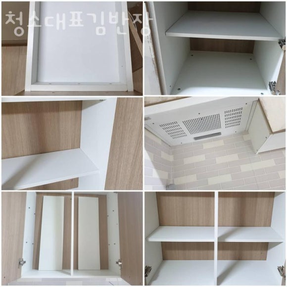 청소대표김반장 이미지