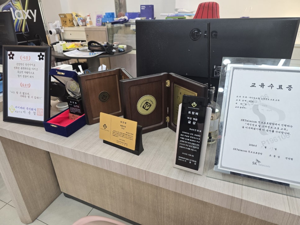 로데오워치 이미지