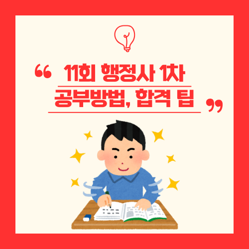 바름행정사 이미지