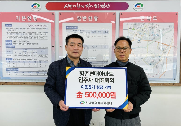 현대아파트 앞 이미지
