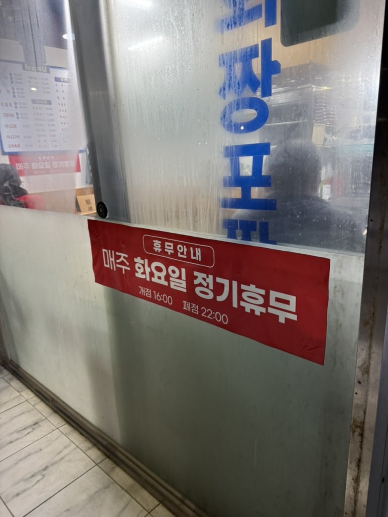 회짱 이미지