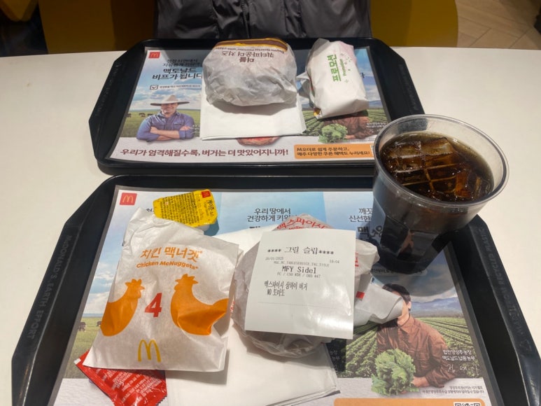 해도 돈우리 이미지