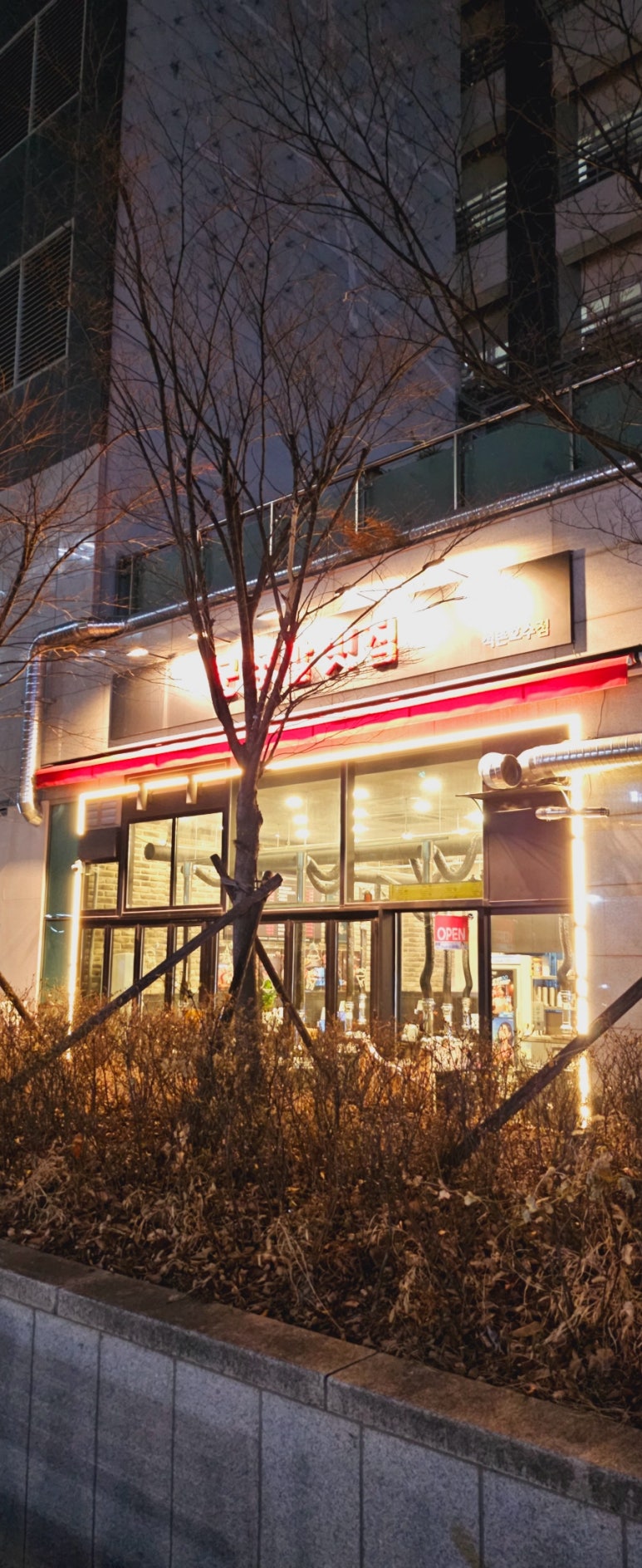 문정주유소 이미지