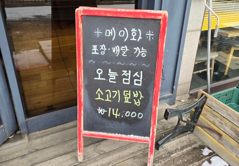 메이화 이미지