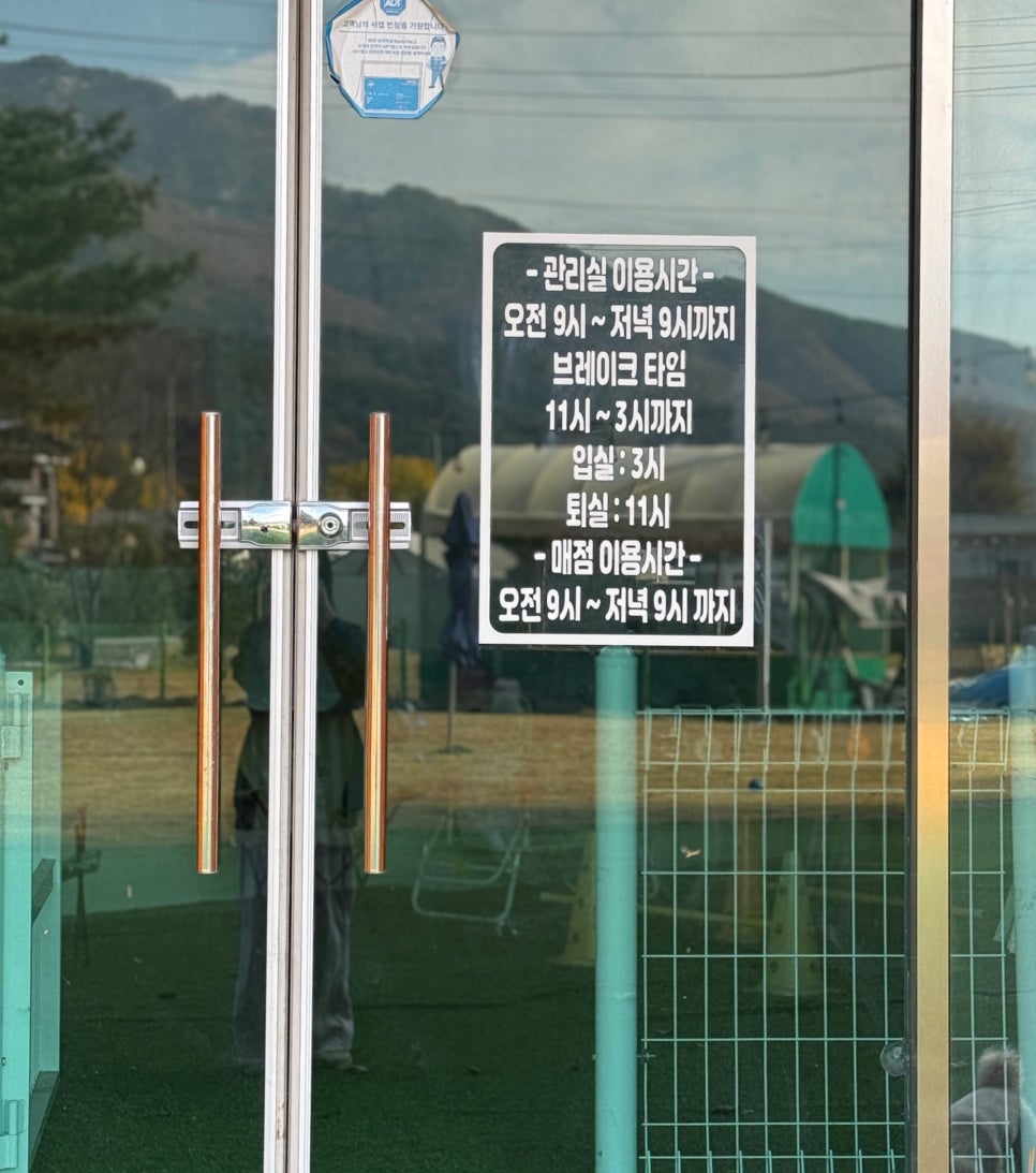 운동장당구장 이미지
