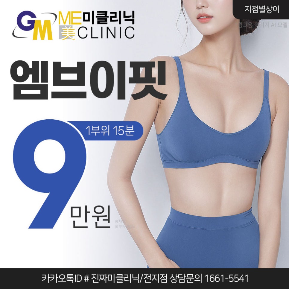 엠브이핏 이미지