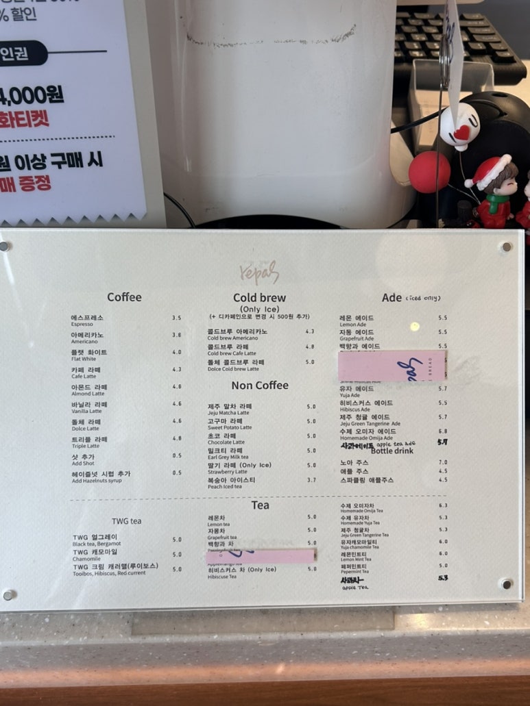 레파스 학동점 이미지