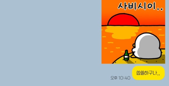 주마사마 이미지