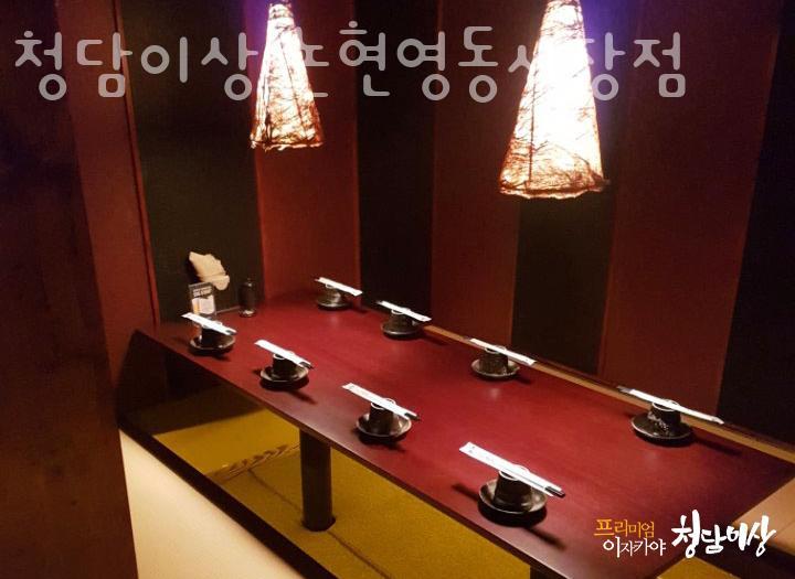청담이상 영동시장점 이미지