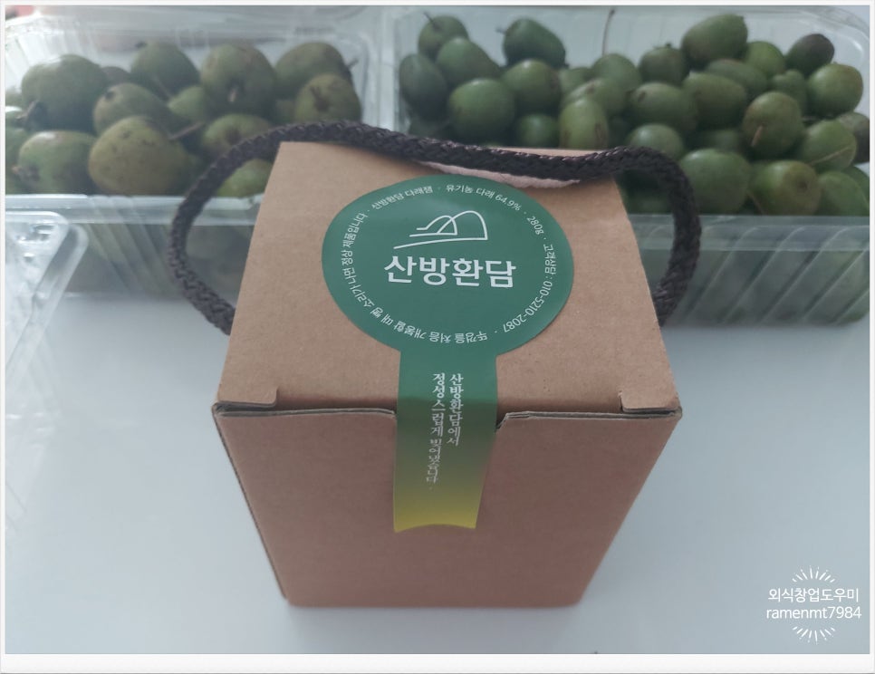 산방환담 이미지