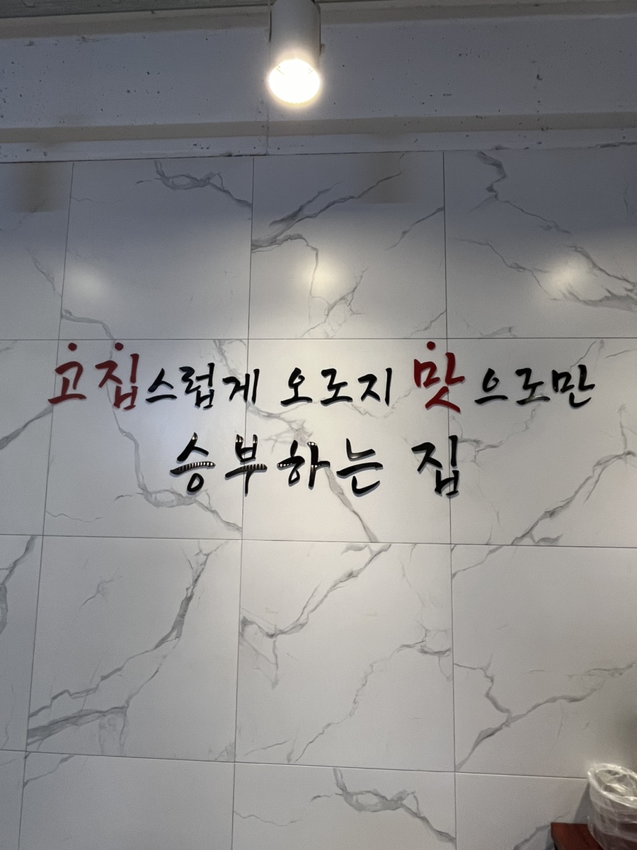송고집전대본점 이미지