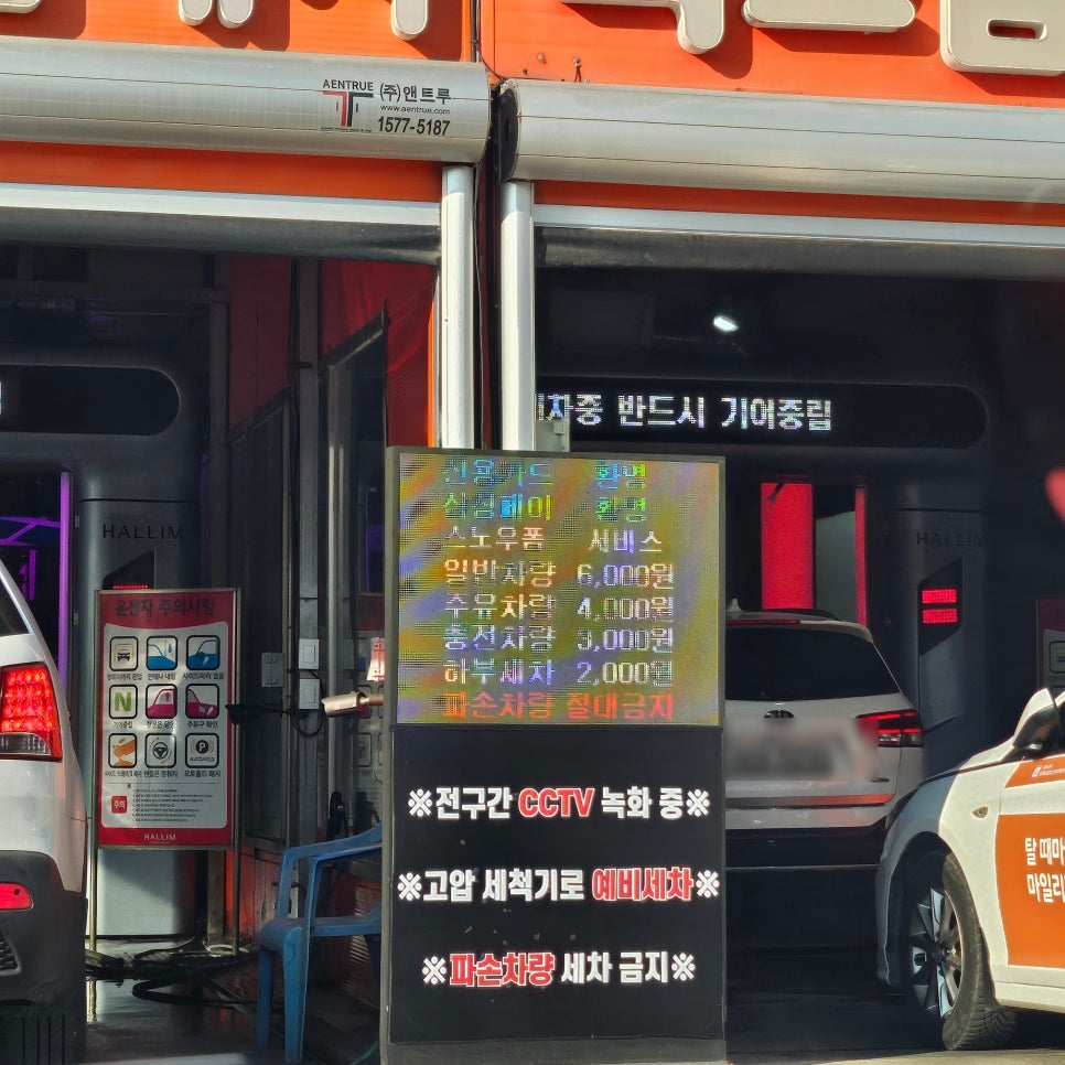 사과나무 주유소 이미지