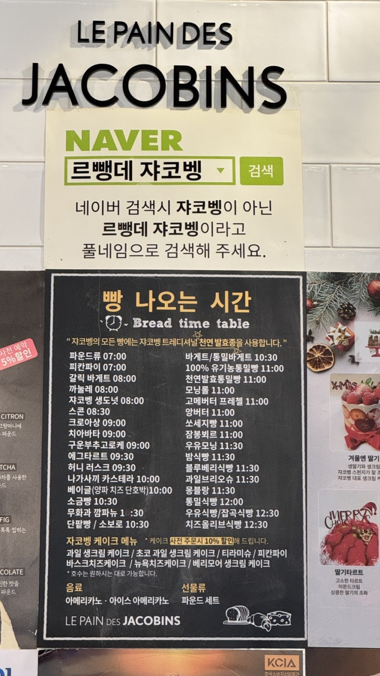 르뺑데쟈코벵 이미지