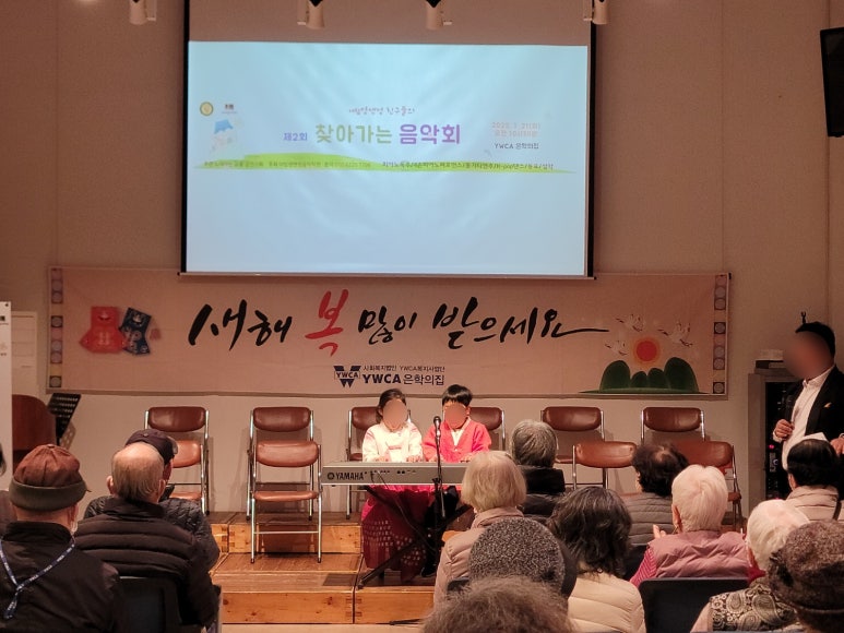 야탑영앤정음악학원 이미지