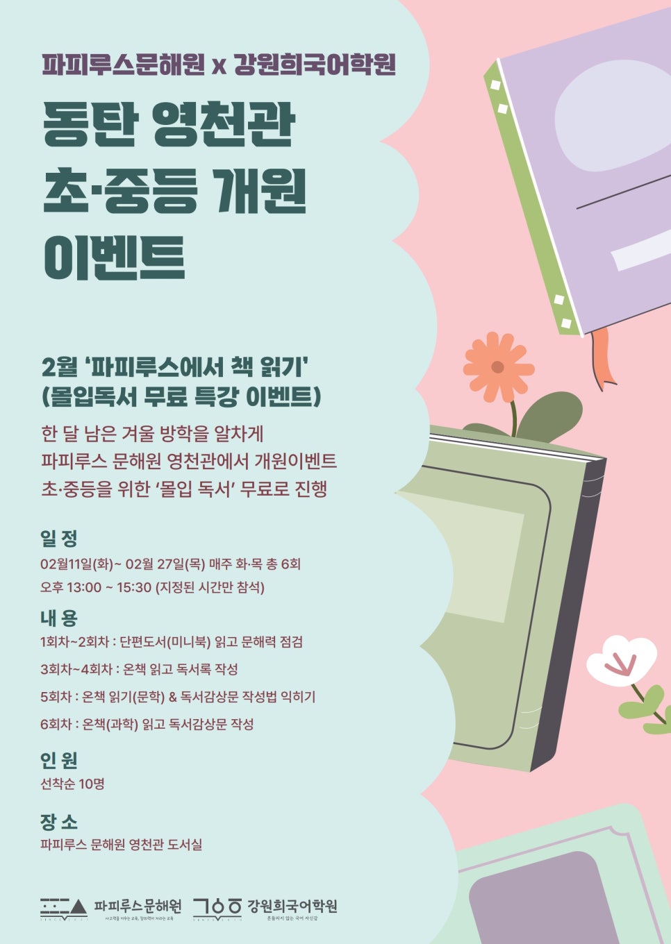 영천관 이미지