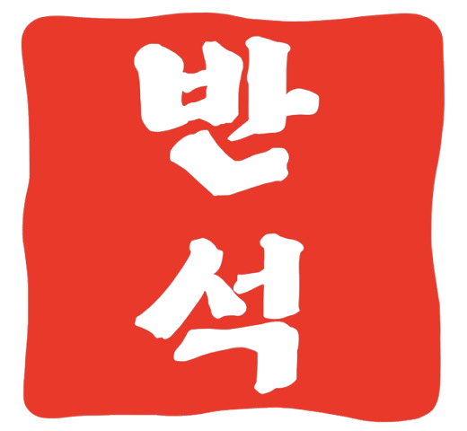 반석축산 이미지