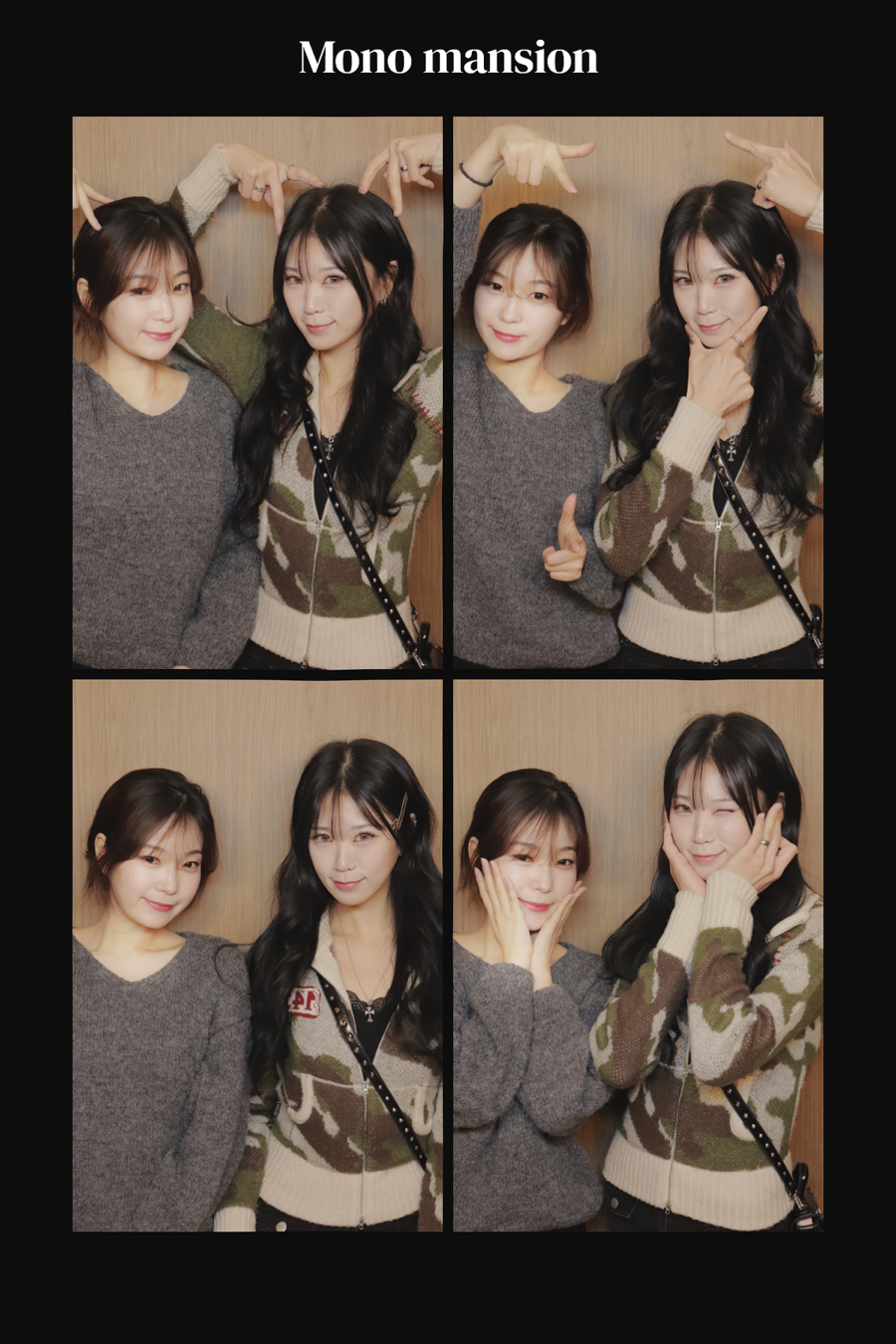 빽다방연희 이미지