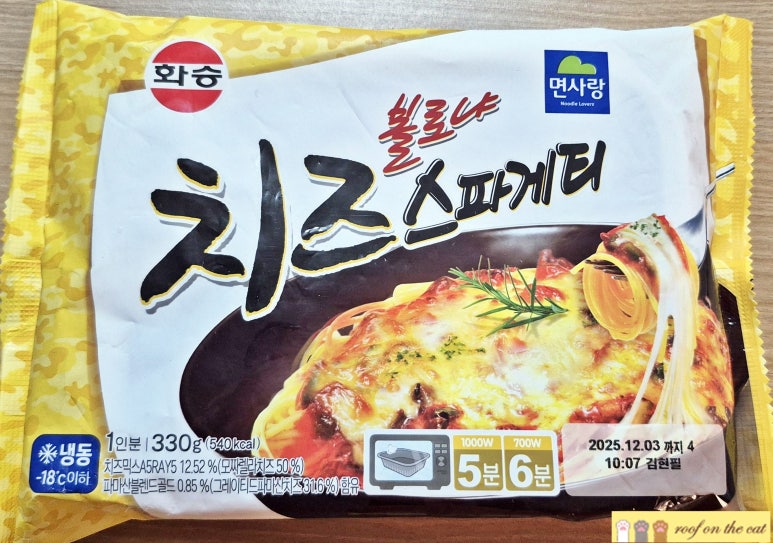 하나종합냉동 이미지