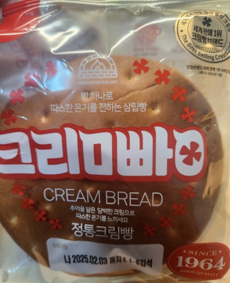 (주)에스피씨 삼립 이미지