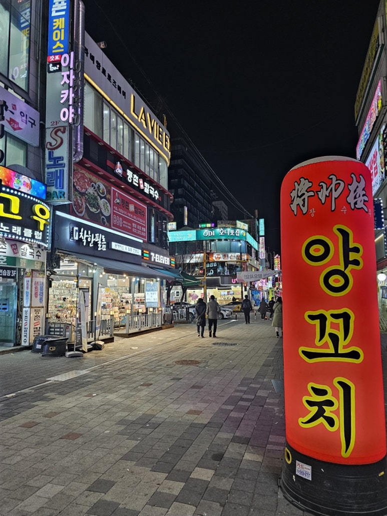 장수루푸드 이미지
