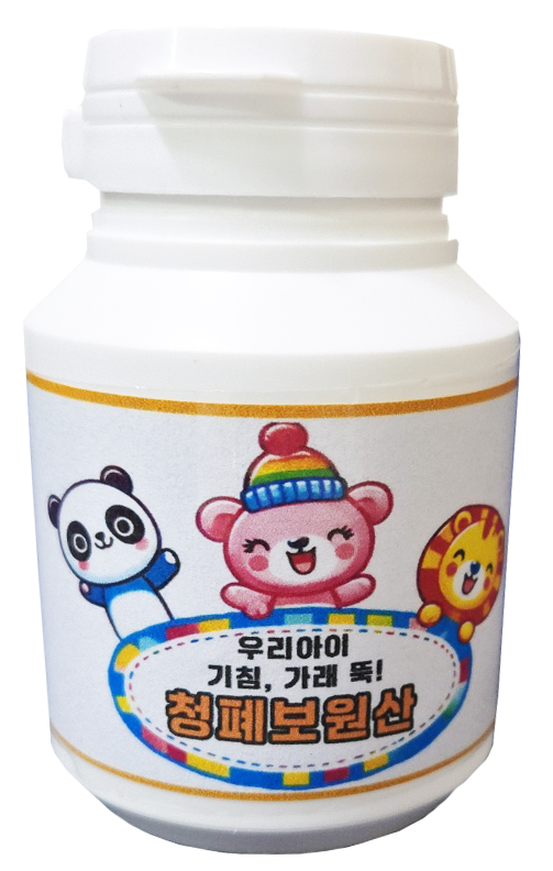보원한의원 이미지
