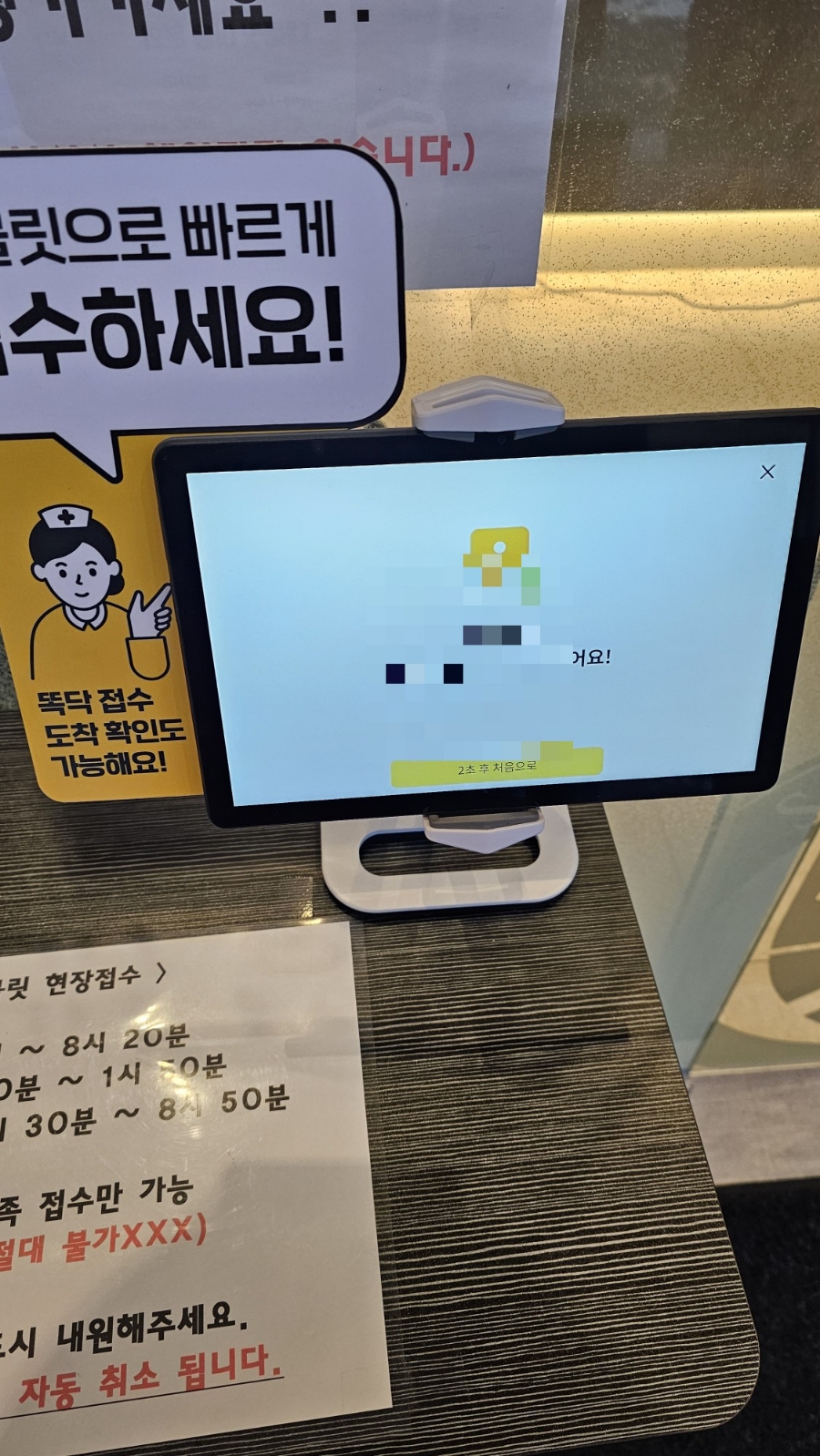 연세우리소아청소년과의원 이미지
