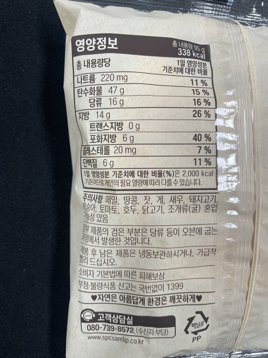 (주)자색나라 이미지