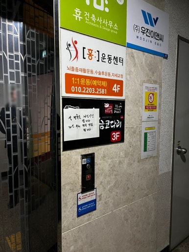 황금코다리수목원점 이미지
