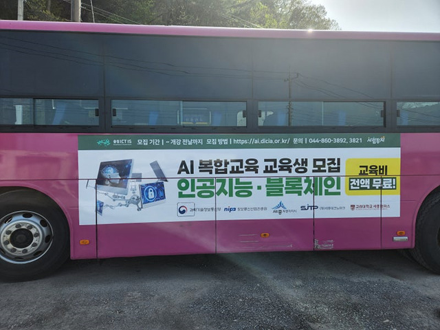 세종광고 이미지