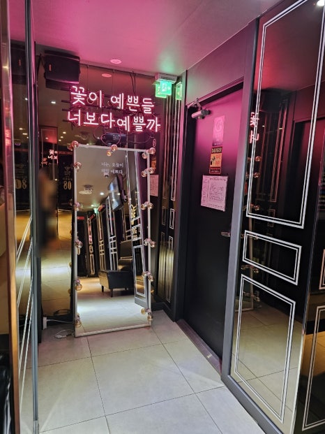 중앙노래연습장 이미지