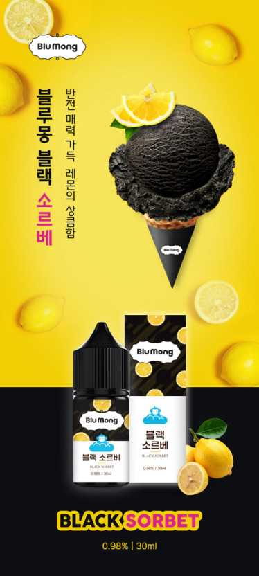 베스트전자담배 이미지