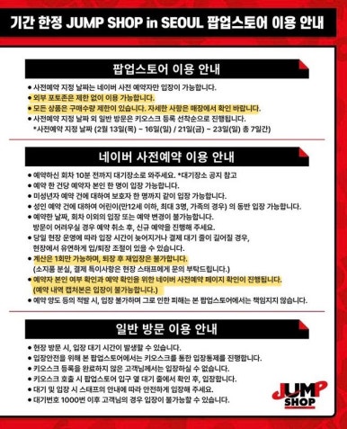 정보샵 이미지