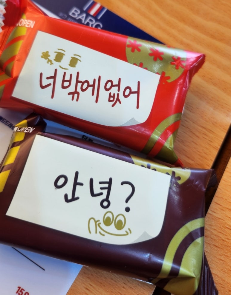 바그(BARG) 이미지