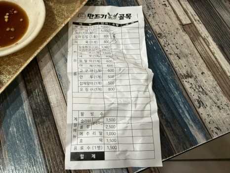 만드기호떡꼬마김밥 이미지