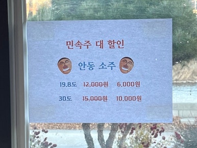 오리탕세상 이미지