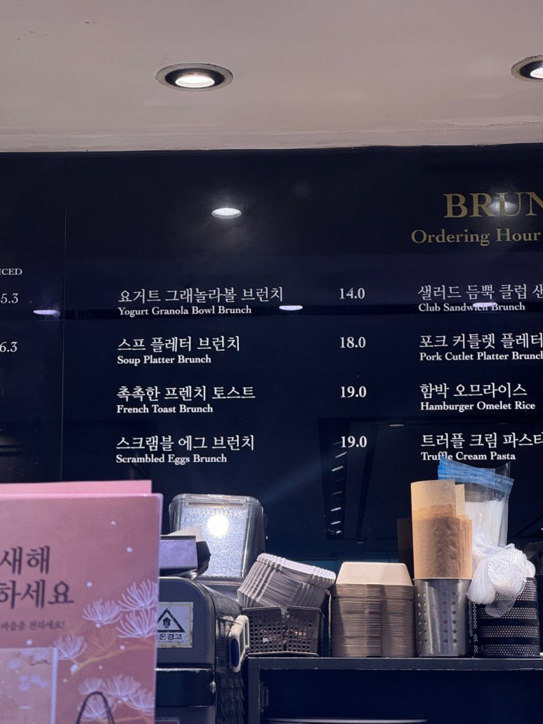 파리크라상여의도2호점 이미지