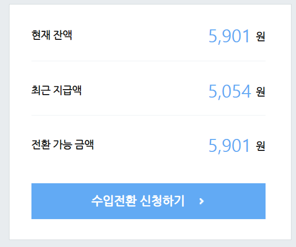 럭키애드 이미지