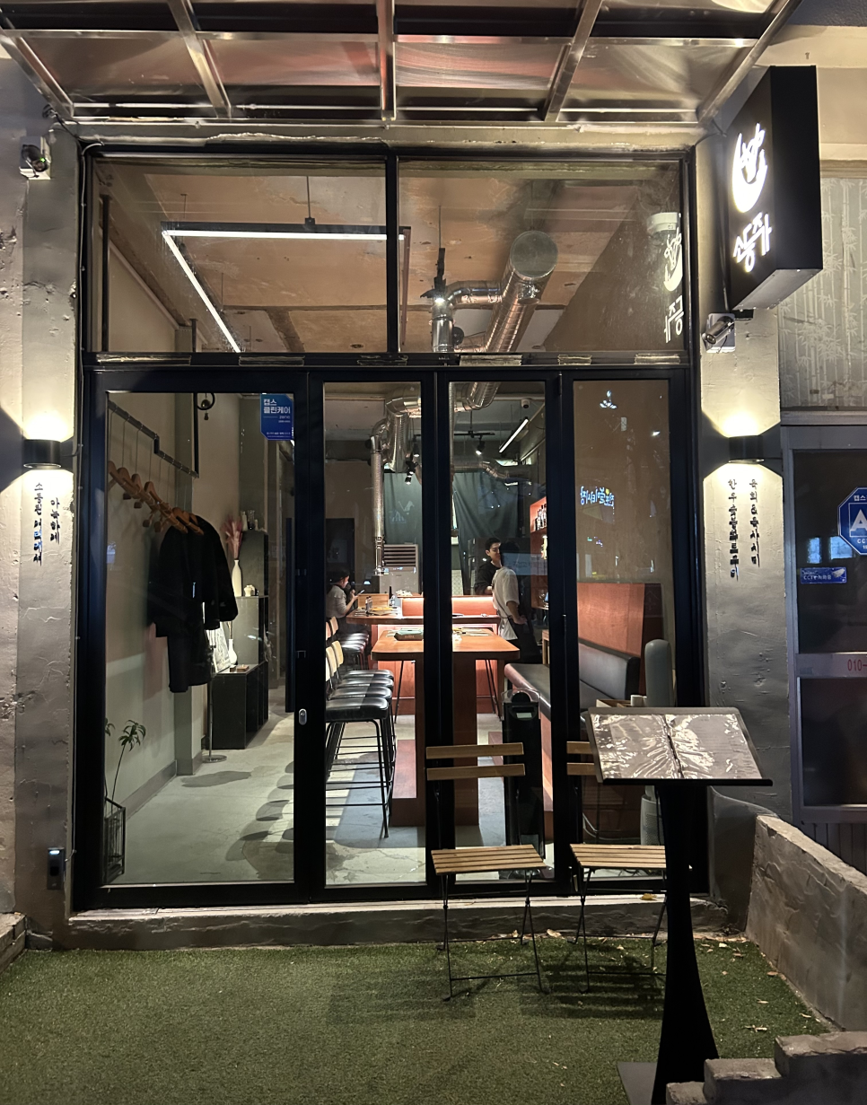 소등주가 이미지