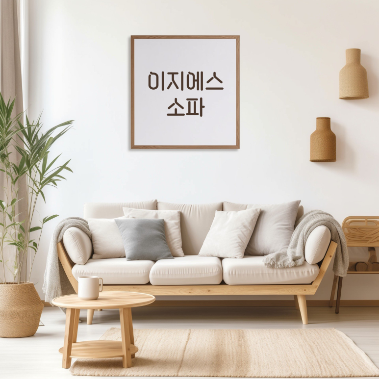 이지에스(EGS) 이미지