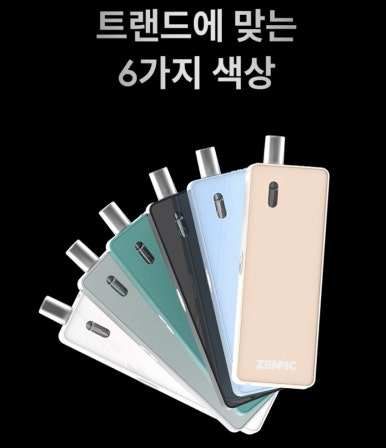 시가맨전자담배 이미지