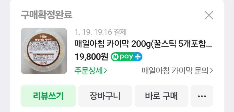 주식회사 예스팜 이미지